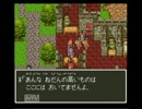 遊び人３人とぱふぱふしながらDQ３実況part14