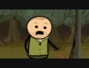 Cyanide & Happiness - Ted Bear