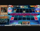 遊戯王オンライン CHAMPIONSHIP AUTUMN 2010 予選4日目 決勝