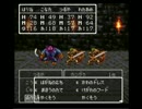 遊び人３人とぱふぱふしながらDQ３実況part15
