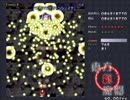 東方紅魔郷 Lunatic 霊夢Ａ　Stage1～4（ノーミス）
