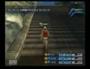 【FF12】FF人生で初プレイを実況してみる【hima+】part103