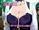 【パチスロ】Rio2プレミアム Part.4【設定６】