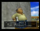 【ドラクエⅧ】 女性に尽くす！紳士勇者の大冒険！！【初見実況】PART68