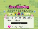 ニコゲー「Zero Shooting」 お試し投稿