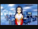 下僕のアイドルマスター実況プレイ おっぱいPriceless その19