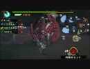 [MHP3]　落石注意！ラングロトラ捕獲