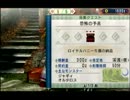 【MHP3rd】 ユクモ温泉でスローライフ03 【悪い大佐】