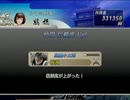 【戦国BASARA３】仲間武将の武器が信頼度で変化する件