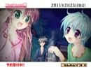 はむはむソフト『フラグへし折り男』プロモムービー【エコノミー回避】