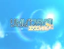 【MAD】little busters!のOP曲を間違えてみた。【Identity -prologue-】