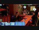 二度目のシムズ３　第五話