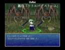 【東方有頂天】東方黒鉄網 6【RPG】