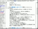【洒落怖】怖い話も皆で読めば怖くない！ …かも【実況】part8-2