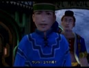 【FF10-2】賛否両論のゲームを実況致します　Part48