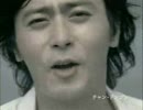 危険なチャンドンゴン