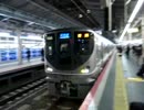 225系新快速　大阪駅発車　2010/12/01　隣には日本海