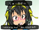 【ニコラップ】しゅー☆かつ