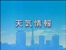 2007年6月14日の東京都の天気予報（高画質版）