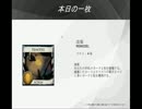 【ＢＳＷ実況】領土を獲得するために頑張ってみた【ドミニオン】part21