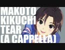 makoto1