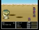 FF5青魔道師だけで実況プレイPart12