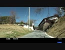 【車載動画】車で走る中山道 Vol.17 落合-馬籠間