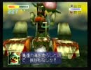 スターフォックス64　ゆっくり実況プレイ　その14
