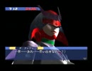 正義の味方を実況プレイ　~part 6~