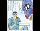 【ゆっくり実況】ポケットモンスターLGいい旅ゆとり気分【そのよん】