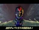 おしとやか（笑）な私が【ベヨネッタ】を実況プレイお仕置き４０後編