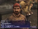 【ボビー実況FF11】　　ラピュタを求めて　　～第９回～