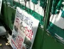 【iPhone非公式生放送】12/1(水) 国会・首相官邸包囲 国民大行進【Part1】