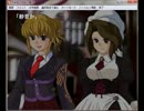 【うみねこのなく頃に】雑談プレイｂｙ少年Ｂ part11
