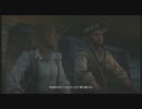 らっこがRed Dead Redemptionをテキサス実況プレイ 016