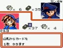 ポケモン好きの俺がポケモンカードGB２実況プレイpart４０