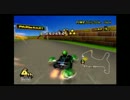 【実況】４さまが４位を目指してルイージカート　Lap6【マリオカートWii】