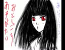 【おんりょう】零～月蝕の仮面～を4人でgdgdしてた。10枚目【注意】