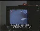 The STUFF/ザ・スタッフ 【字幕版】 part3