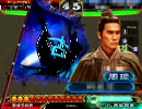 【流星Master】で覇者を目指す I 【Ver.3.59_2】