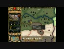 【EU2】 EU2を粛々とプレイ 39