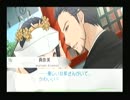 VitaminZ Revolution 桐丘凛太朗 完璧結末