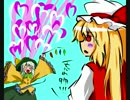 【画質改善テスト】物凄い狂っとるフランちゃん（ｒｙに絵をつけ