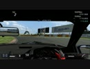 PS3 GT5 マツダ RX-7 GT-X (FC) '90