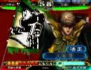 【流星Master】で覇者を目指す V 【Ver.3.59_2】