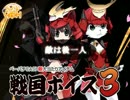 【ペーパーマン】ティナ Voice S3【tomatooo】