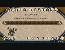 MHP3rd オープニングからメディアインストールまで