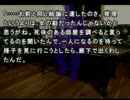 かまいたちの夜適当に実況プレイpart9