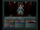 真・女神転生噛みながら実況ｐａｒｔ26
