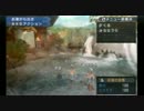 【MHP3】漫然と狩りに行ってみた　その9.5【アオアシラ】